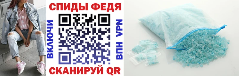 АМФЕТАМИН Розовый  магазин    Каменногорск 
