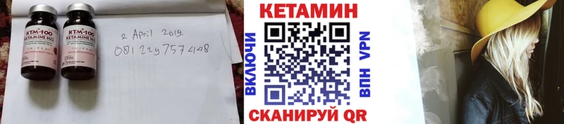 купить наркотики сайты  Каменногорск  КЕТАМИН ketamine 