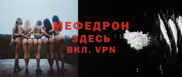 стафф Красноперекопск