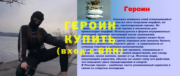 стафф Красноперекопск