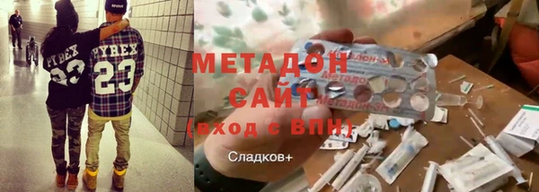круглые Аркадак